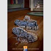 Pedigree Dentastix  "No bite, no info" - 'Sneakers'