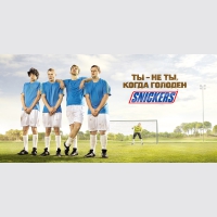 Snickers YNYWYH - 'Football'