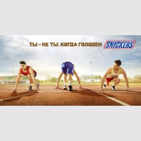 Snickers YNYWYH - 'Race'