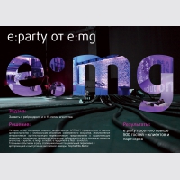 e:party  e:mg
