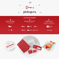 Pickup.ru