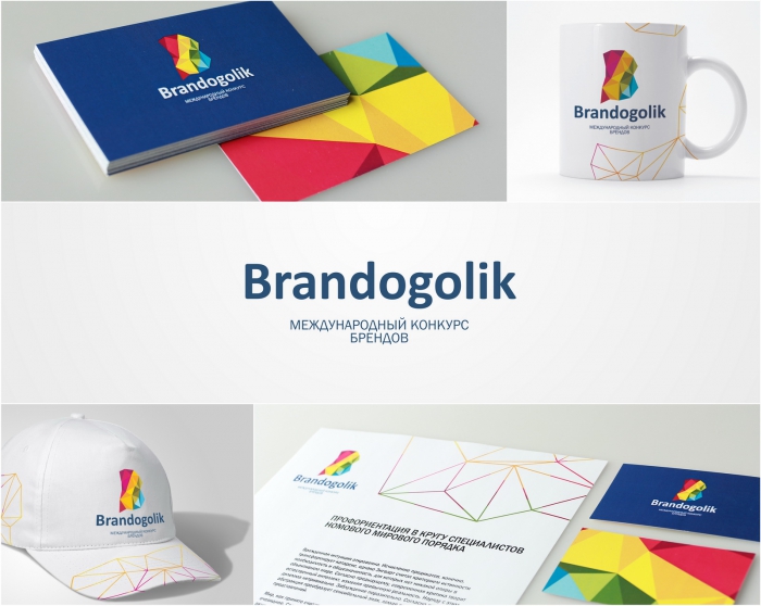 Brandogolik