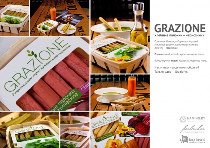 Grazione,    - 
