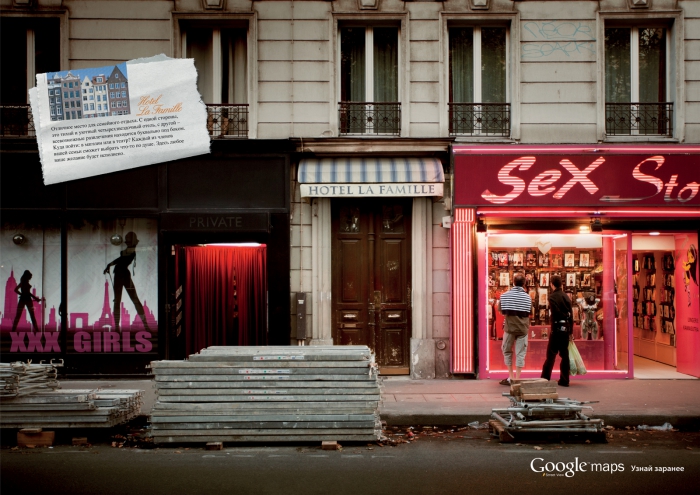 Google Maps "Street View" - Sex Shop