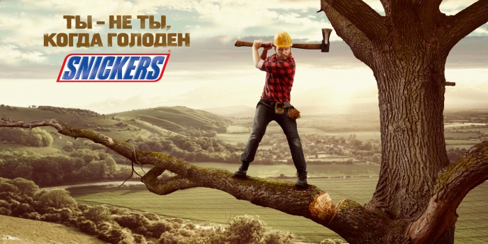 Snickers YNYWYH - 'Lumberjack'