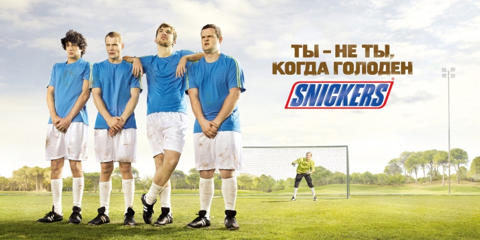 Snickers YNYWYH - 'Football'